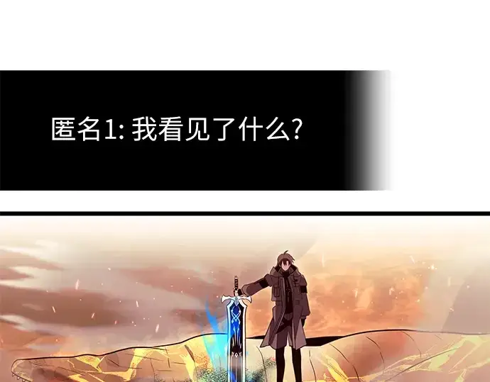 《入手神话级专属装备》第75话图185