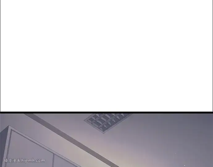 《入手神话级专属装备》第75话图192