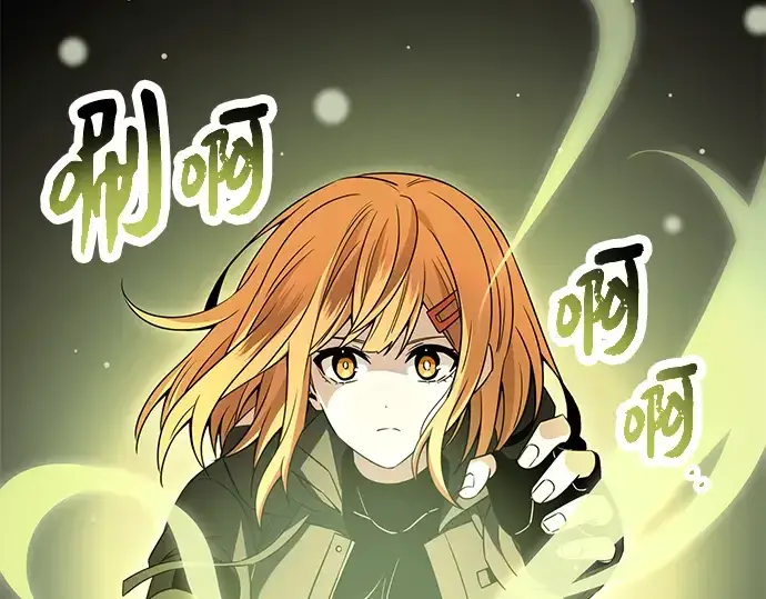 《入手神话级专属装备》第75话图31