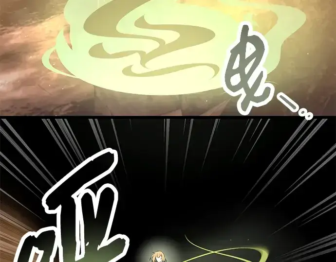 《入手神话级专属装备》第75话图34
