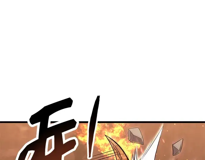 《入手神话级专属装备》第75话图49