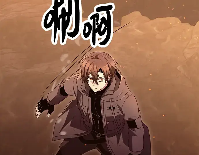 《入手神话级专属装备》第75话图53