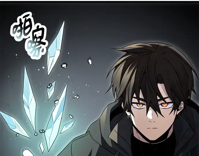 《入手神话级专属装备》第75话图62