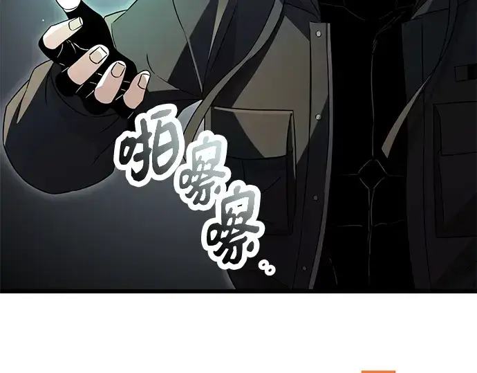《入手神话级专属装备》第75话图63