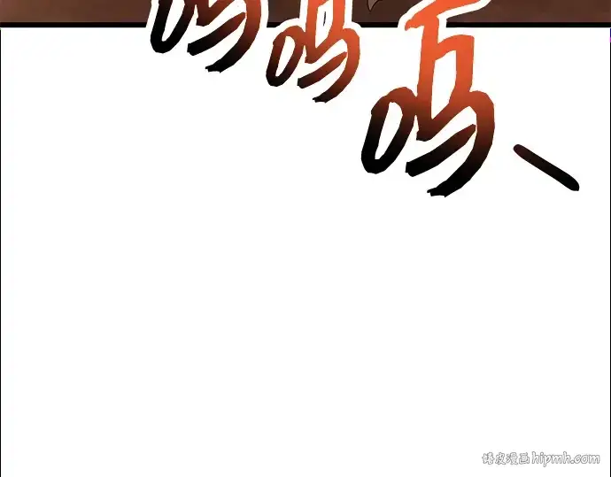 《入手神话级专属装备》第75话图72