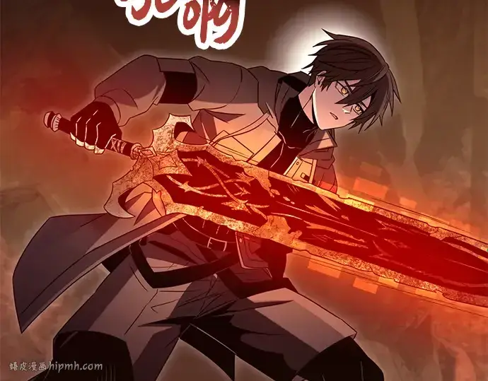 《入手神话级专属装备》第75话图80