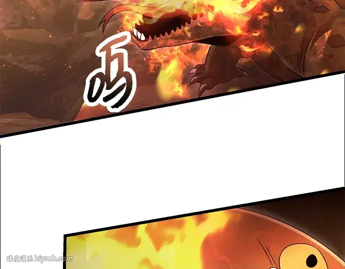 《入手神话级专属装备》第75话图88