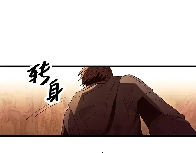 《入手神话级专属装备》第76话图111