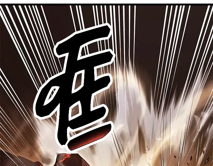 《入手神话级专属装备》第76话图125
