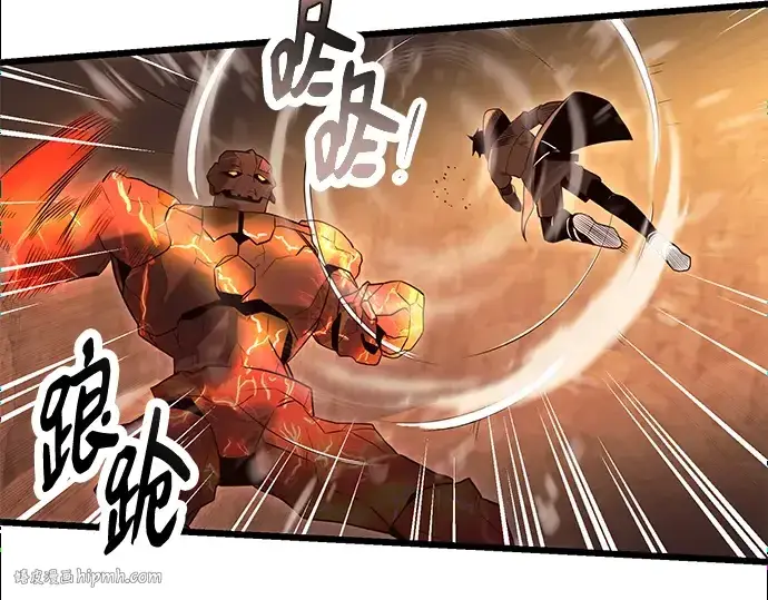 《入手神话级专属装备》第76话图128
