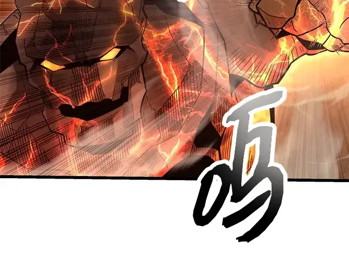 《入手神话级专属装备》第76话图132