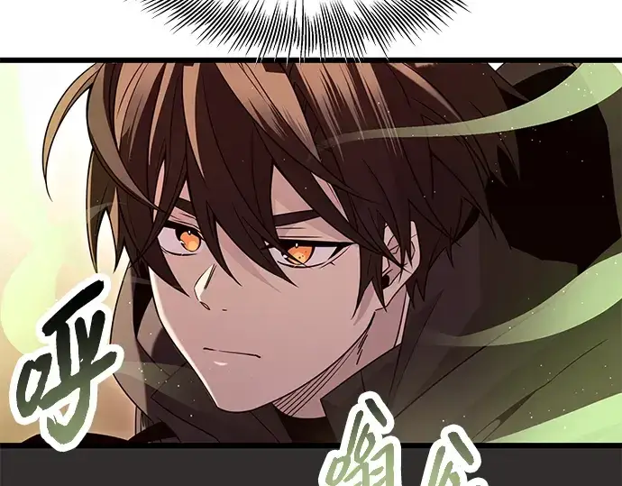 《入手神话级专属装备》第76话图140