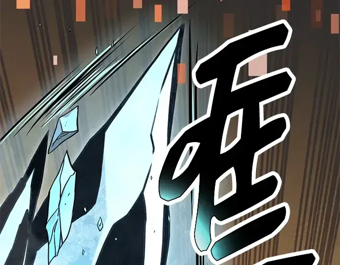 《入手神话级专属装备》第76话图142