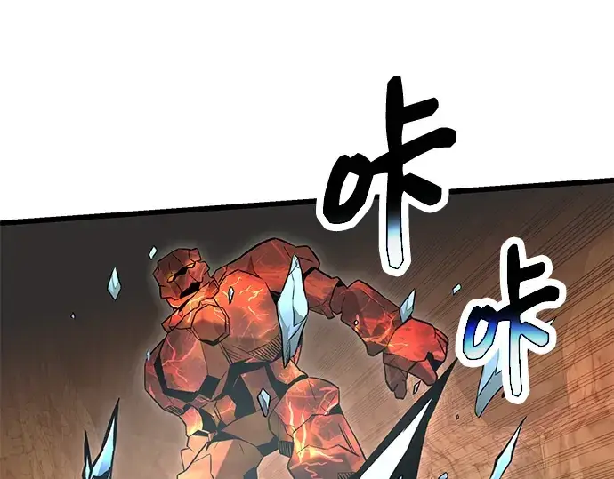 《入手神话级专属装备》第76话图146