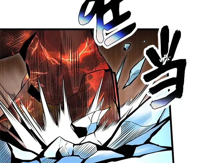 《入手神话级专属装备》第76话图148