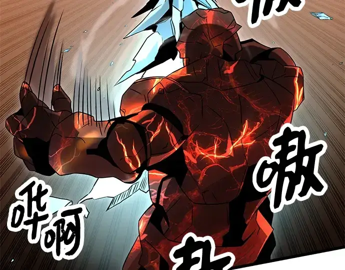 《入手神话级专属装备》第76话图150