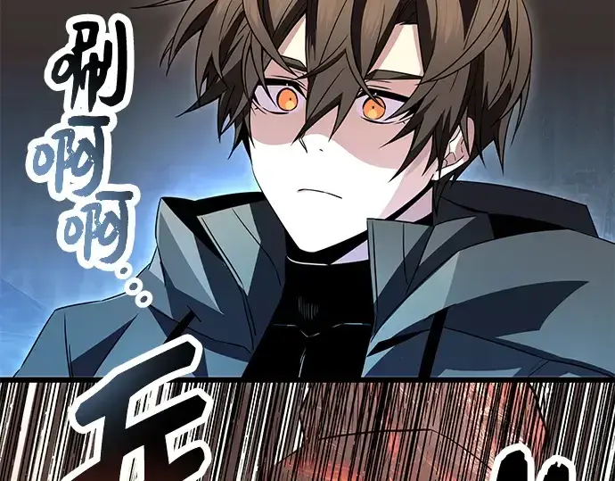 《入手神话级专属装备》第76话图154