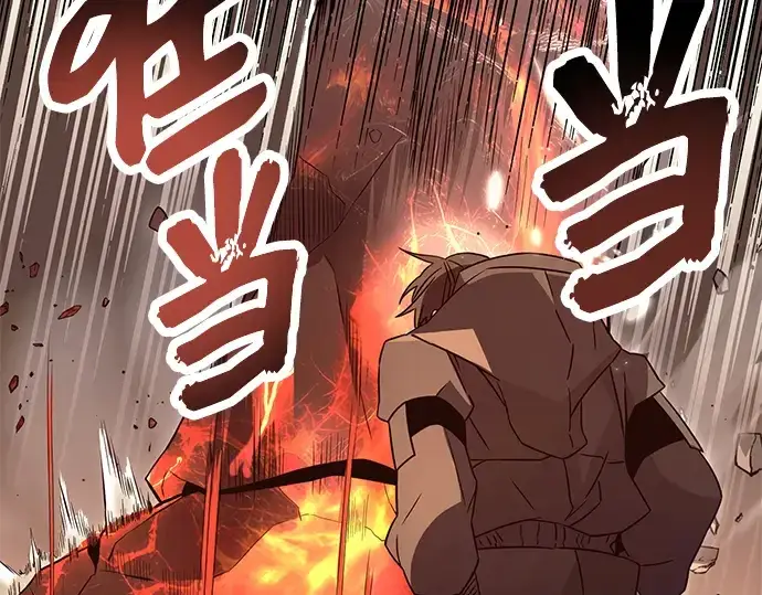 《入手神话级专属装备》第76话图155