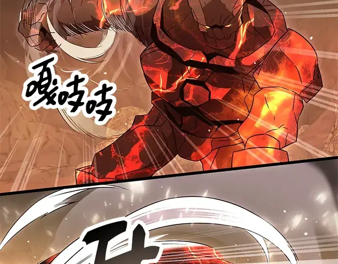 《入手神话级专属装备》第76话图158