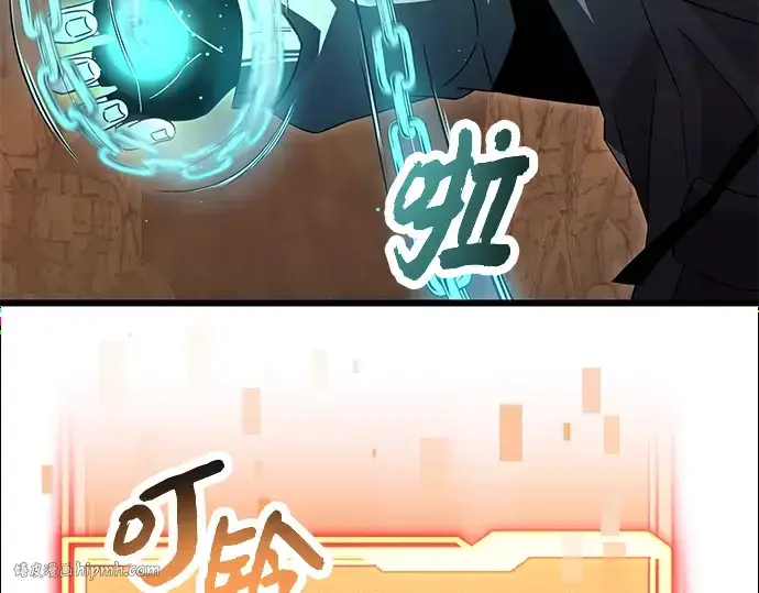 《入手神话级专属装备》第76话图168