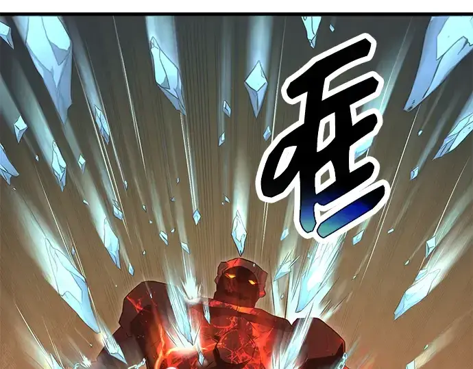 《入手神话级专属装备》第76话图174