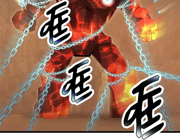 《入手神话级专属装备》第76话图175