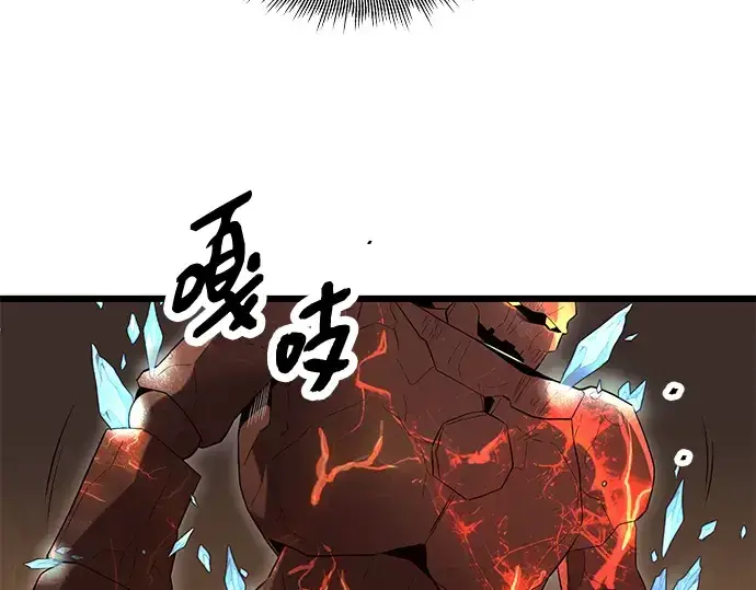 《入手神话级专属装备》第76话图178