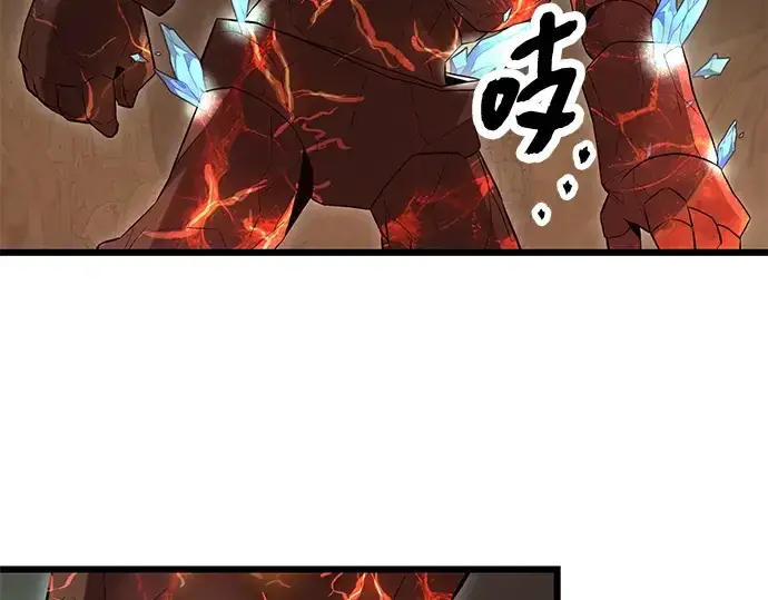 《入手神话级专属装备》第76话图179