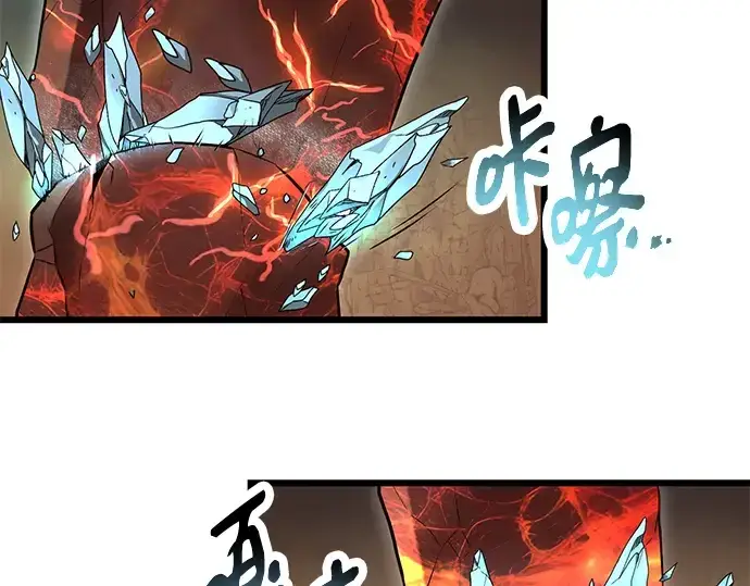 《入手神话级专属装备》第76话图180