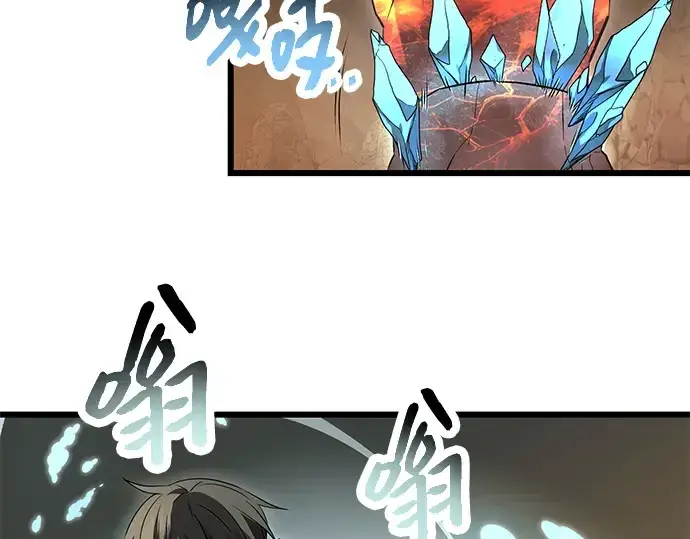 《入手神话级专属装备》第76话图181