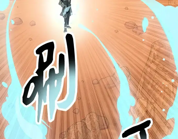《入手神话级专属装备》第76话图186