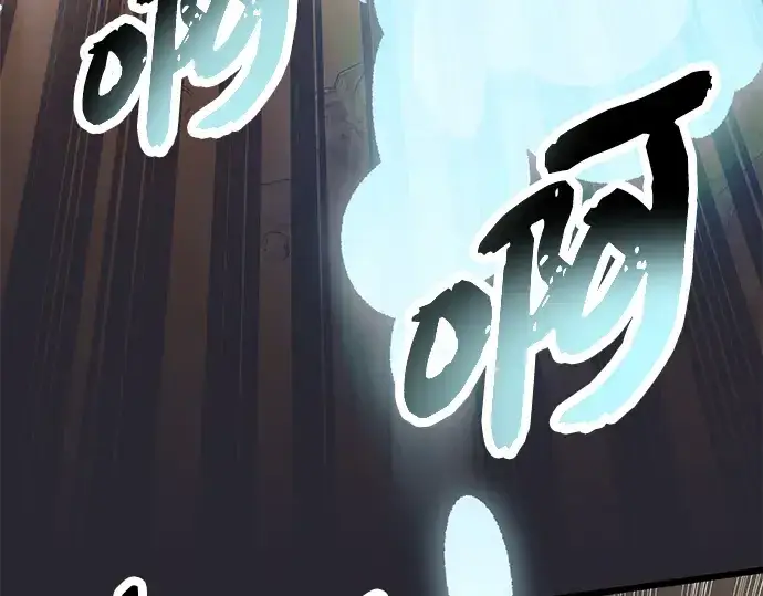 《入手神话级专属装备》第76话图188