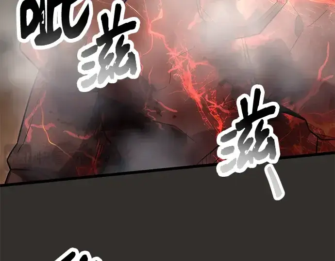 《入手神话级专属装备》第76话图191