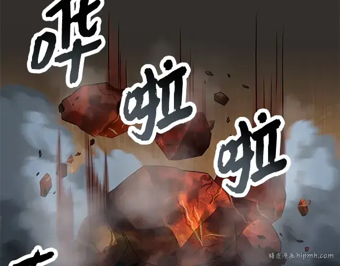 《入手神话级专属装备》第76话图192