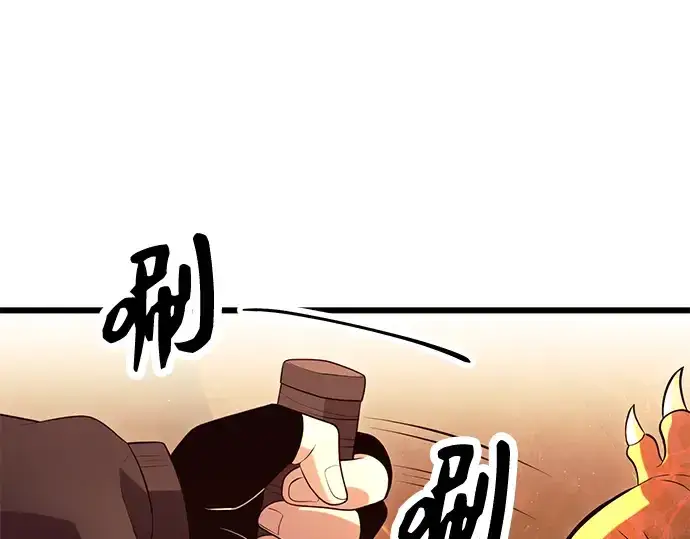 《入手神话级专属装备》第76话图34