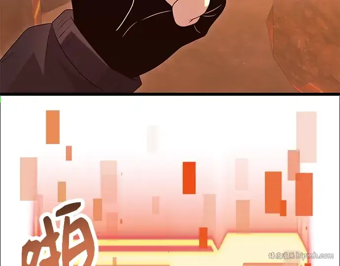 《入手神话级专属装备》第76话图40