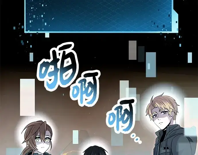 《入手神话级专属装备》第76话图55