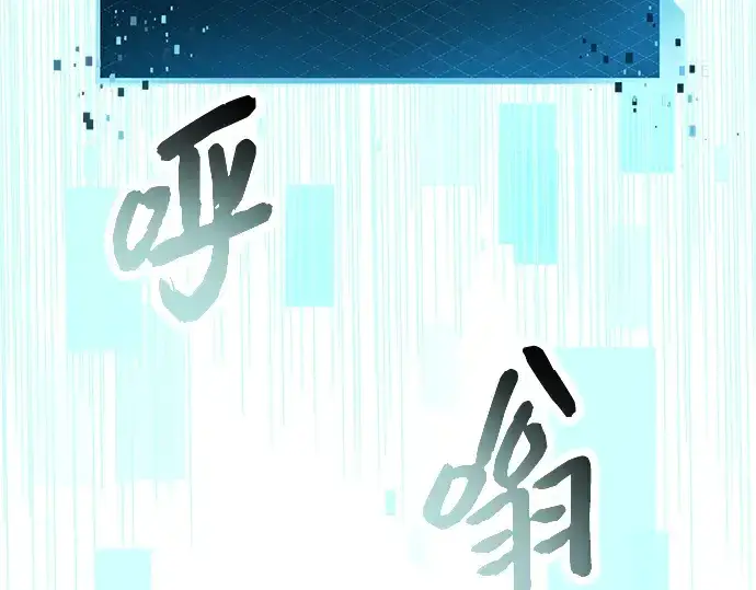《入手神话级专属装备》第76话图58