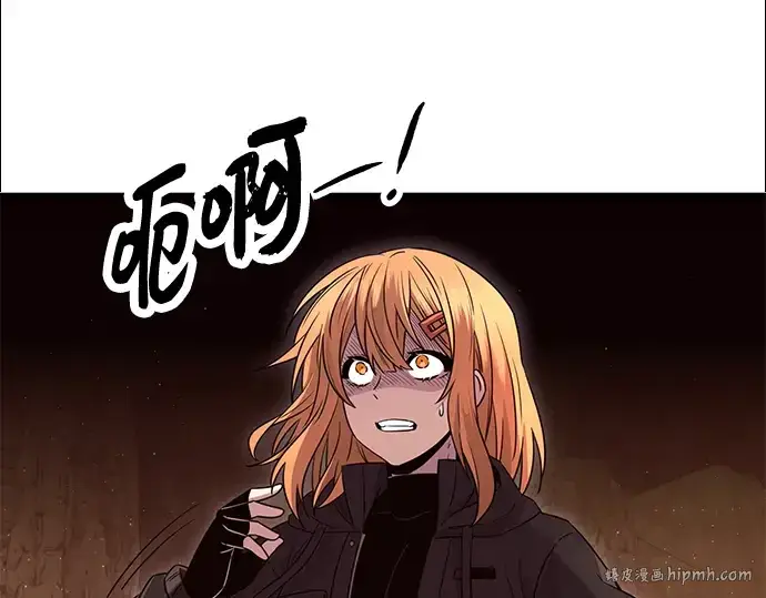 《入手神话级专属装备》第76话图72