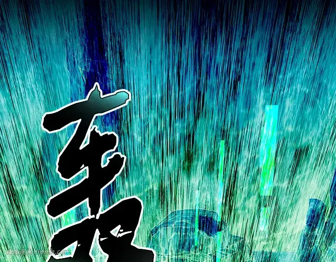 《入手神话级专属装备》第77话图112