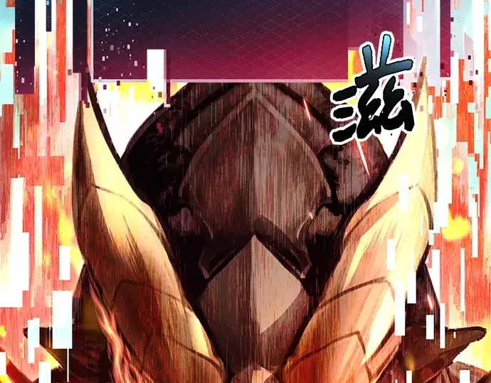 《入手神话级专属装备》第77话图115