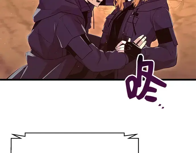 《入手神话级专属装备》第77话图158