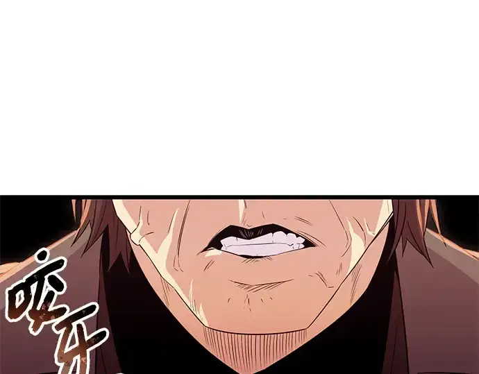 《入手神话级专属装备》第77话图175