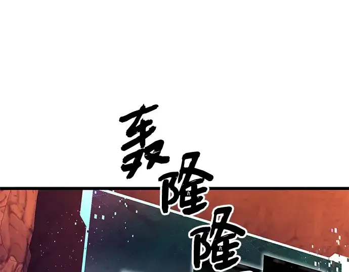 《入手神话级专属装备》第77话图182