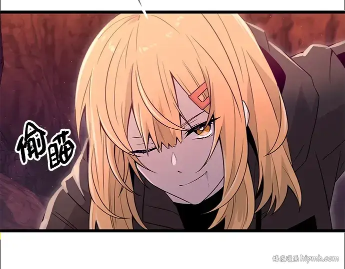 《入手神话级专属装备》第77话图192