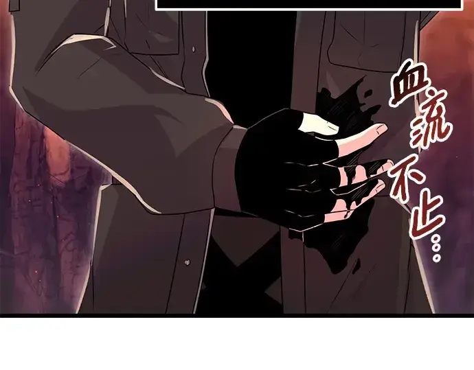 《入手神话级专属装备》第77话图195