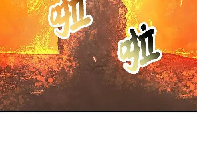 《入手神话级专属装备》第77话图2