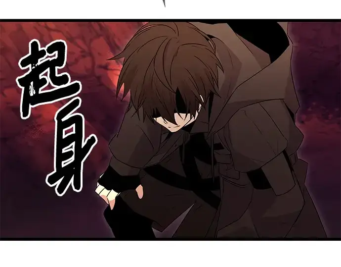 《入手神话级专属装备》第77话图209
