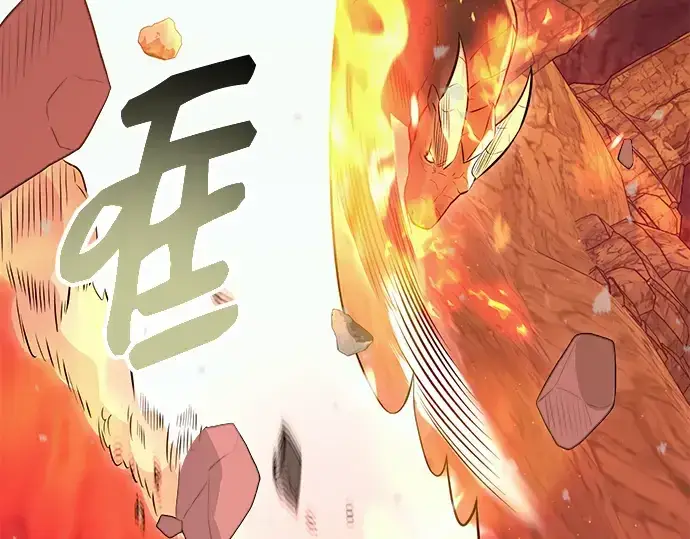 《入手神话级专属装备》第77话图219