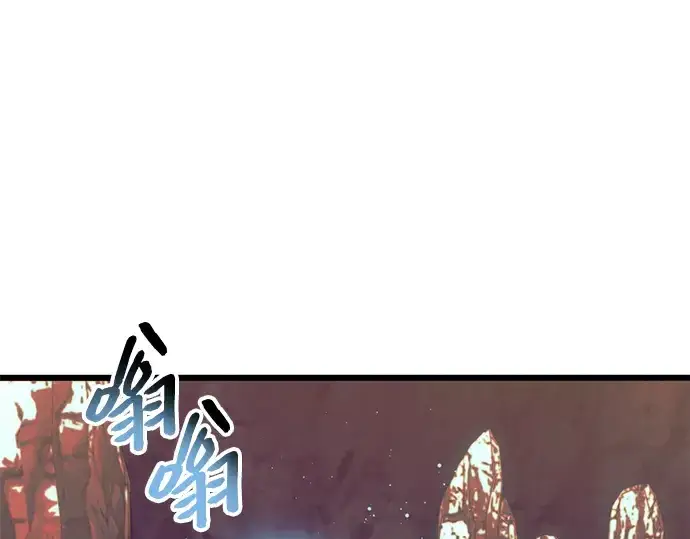 《入手神话级专属装备》第77话图22